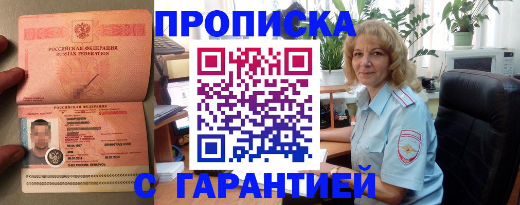 регистрация для дет. сада в Челябинске