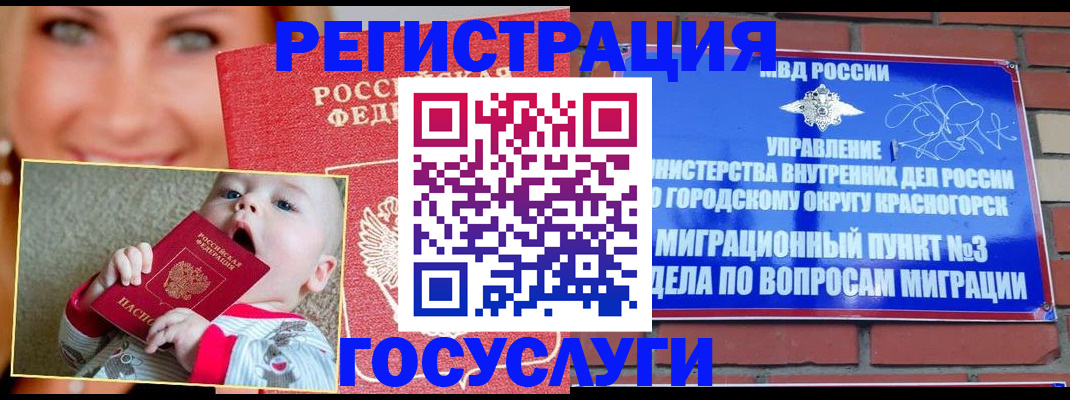 найти адрес прописки в Челябинске